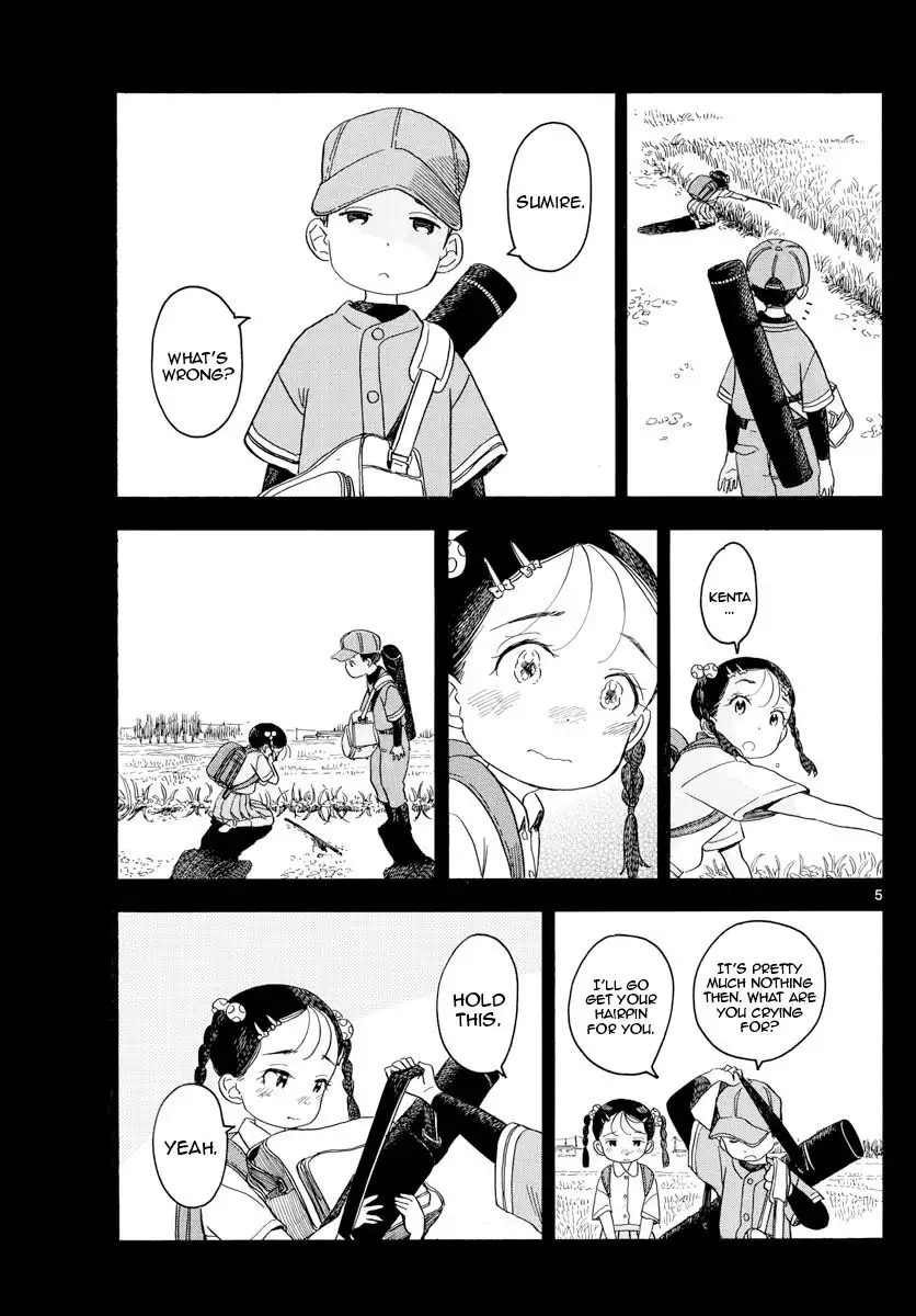 Maiko-san Chi no Makanai-san Chapter 127 5